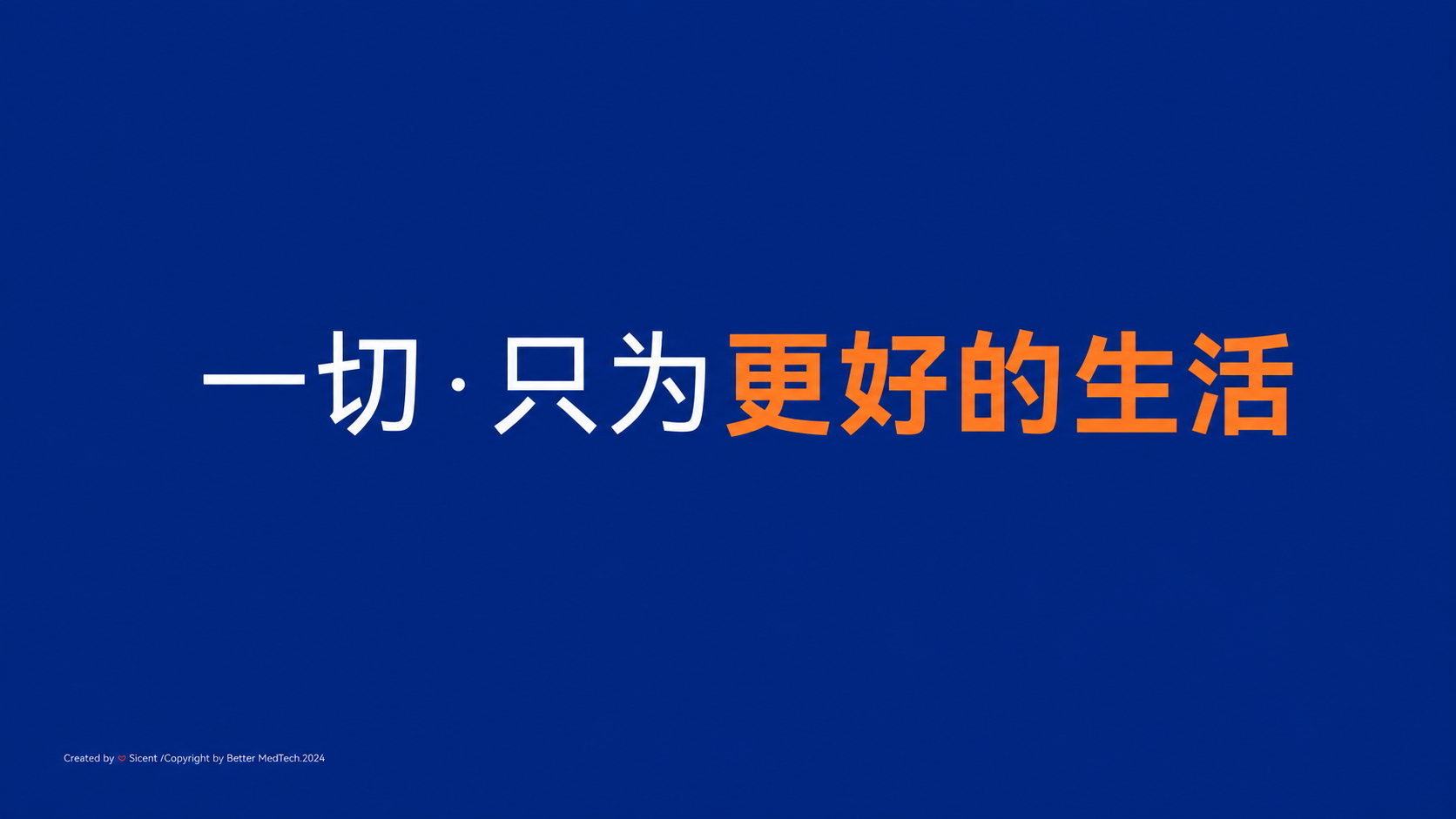 品牌内容案例